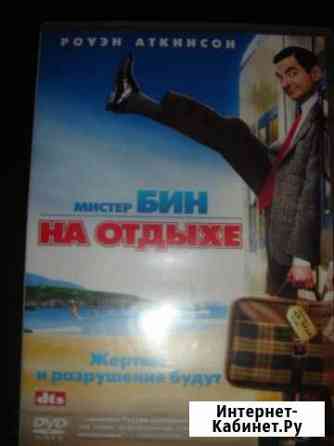DVD-диск Калуга