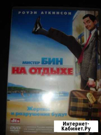 DVD-диск Калуга - изображение 1
