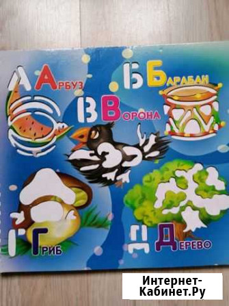 Книга волшебные трафаретки Нижний Новгород - изображение 1