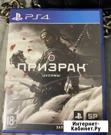 Призрак Цусима PS4 Химки - изображение 1
