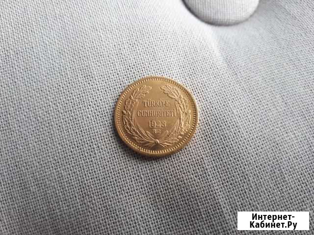 Монета 100 курушей 1923/32 г. Золото 7,22 гр Ковдор - изображение 1