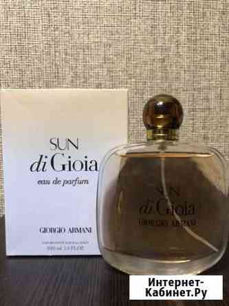 Туалетная вода Курск