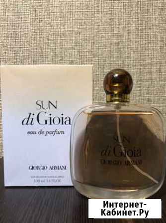 Туалетная вода Курск - изображение 1