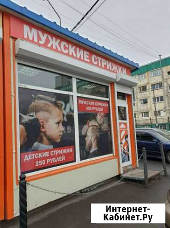 Действующий бизнес Петропавловск-Камчатский - изображение 1