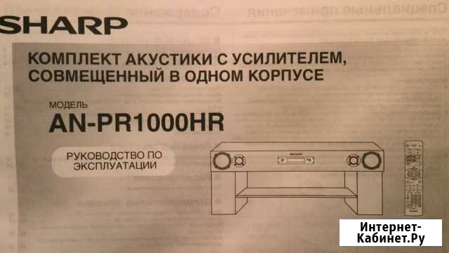 Комплект акустики с усилителем, совмещённый в одно Магнитогорск - изображение 1