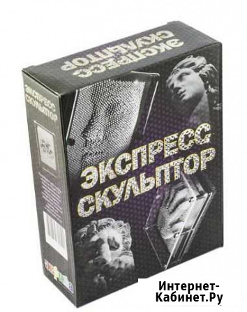 Экспресс скульптор Эврика Великий Новгород - изображение 1