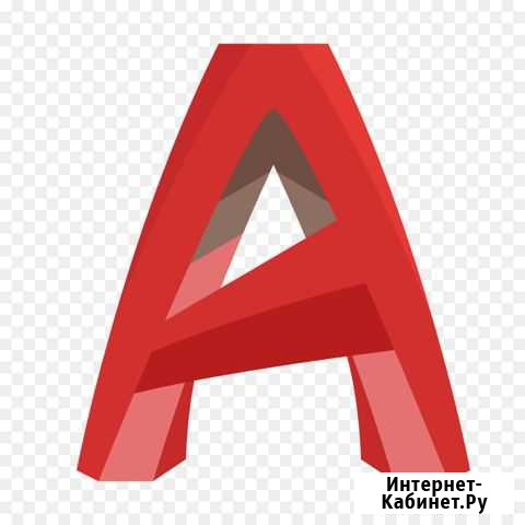 Чертежи в Autocad,оцифровка, редактирование PDF Иркутск - изображение 1