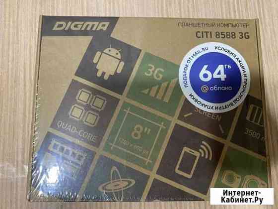 Планшет digma citi 8588 3g Березники