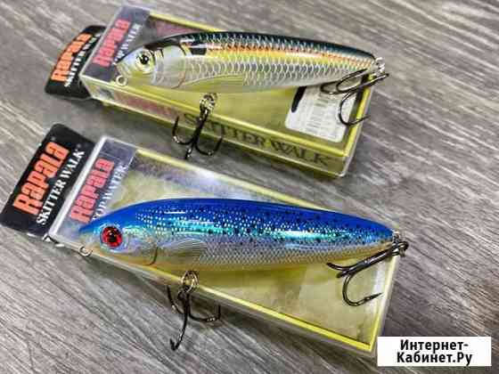 Воблер Rapala Skitter Walk 80мм 12гр Краснодар