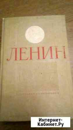 Ленин,2 том,1937 г Ставрополь