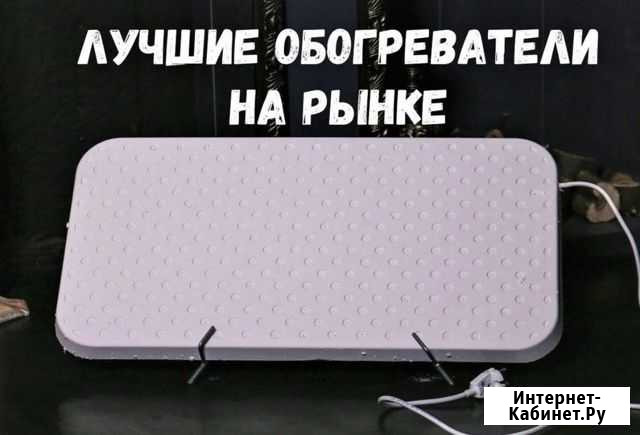 Кварцевый обогреватель 380 Вт Екатеринбург - изображение 1
