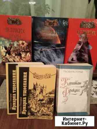 Книги Казань