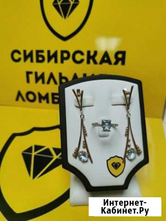Комплект 585 пробы Новосибирск - изображение 1
