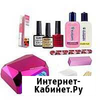 Маникюрные принадлежности Иркутск - изображение 1