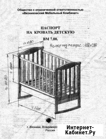 Кровать детская (Россия) Брянск - изображение 1