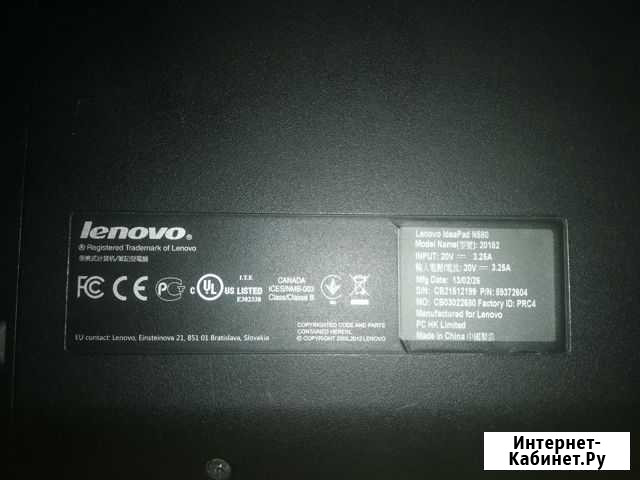 Lenovo IdeaPad N580 на запчасти Апатиты - изображение 1