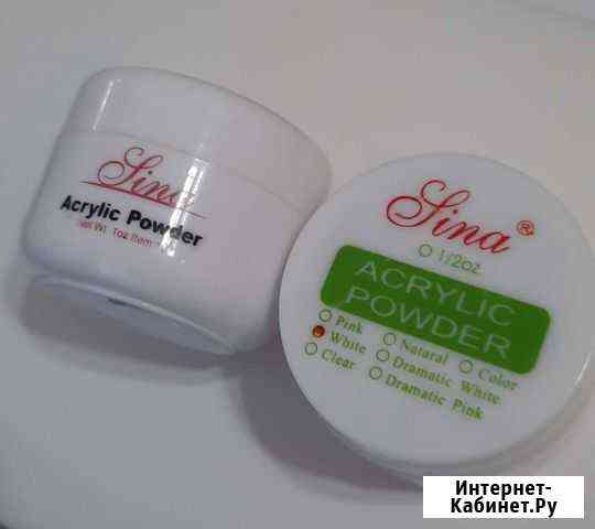 Акриловая пудра Чита