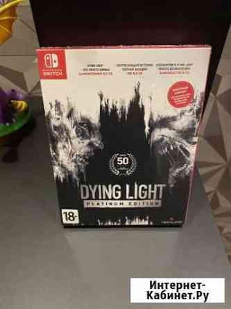 Dying light Platinum Edition Switch Тула