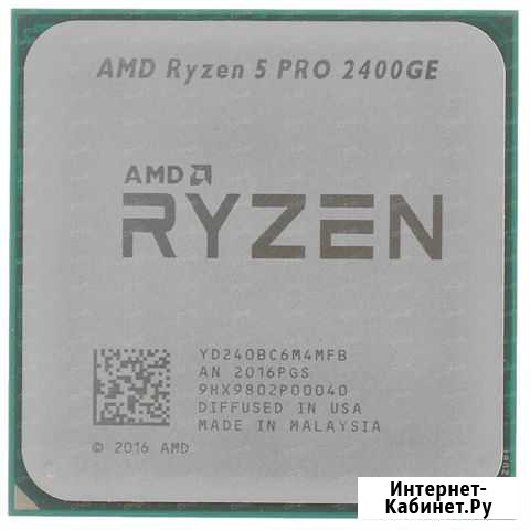 Процессор AMD Ryzen 5 PRO Белгород - изображение 1
