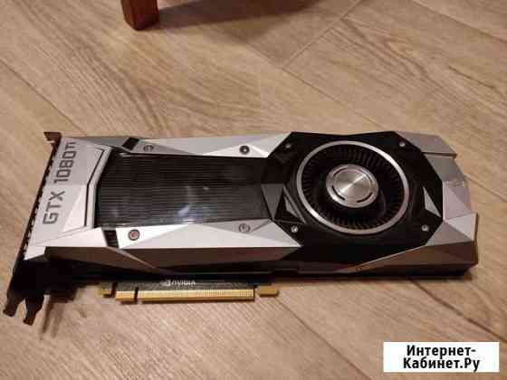 Asus gtx 1080 ti founders edition Рязань