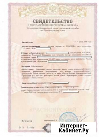 Карьер песок Красноярск - изображение 1