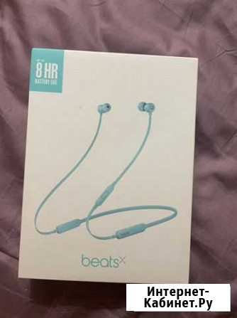 Беспроводные наушники beats x sky blue Тула - изображение 1