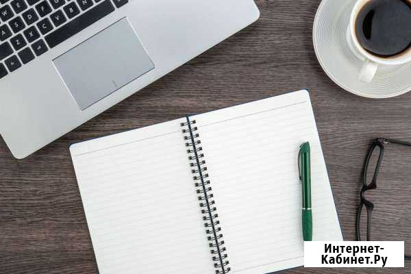 Сочинение: русский, литература, билеты сольфеджио Липецк - изображение 1