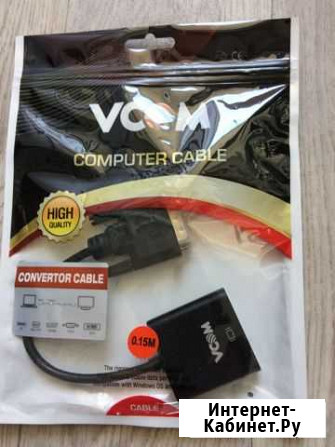Кабель адаптер переходник USB Красноярск - изображение 1
