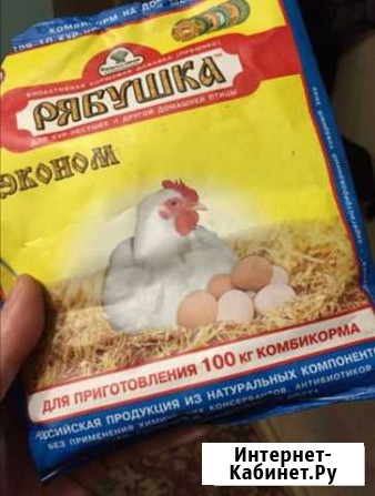 Кормовые примексы для птиц Россошь - изображение 1