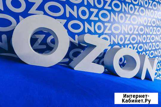 Промокод сотрудника ozon на баллы и скидки Тверь - изображение 1
