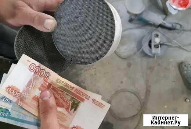 Приём катализаторов / сдать катализатор Волгоград - изображение 1