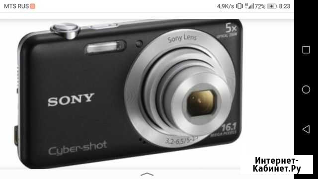 Фотоаппарат Sony w710 cyber-shot Барабинск - изображение 1