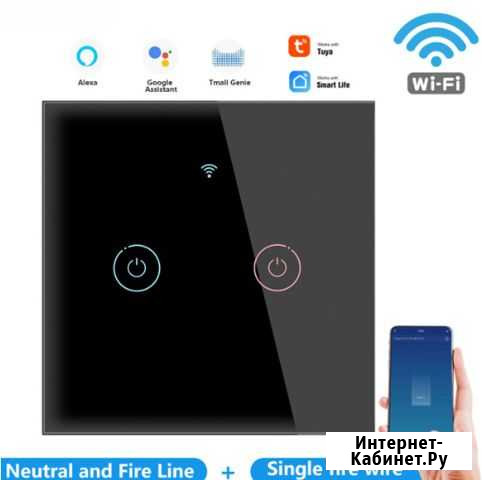 Сенсорный настенный выключатель Wi-Fi 3 клавишный Иркутск - изображение 1