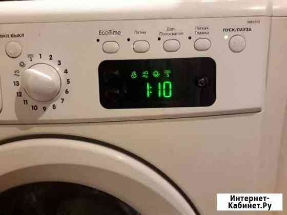 Стиральная машина indesit 6кг.Гарантия Доставка Барнаул