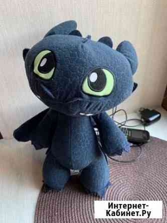 Игрушка дракон беззубик Кострома