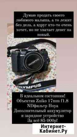 Фотоаппарат Olympus omd-5 mark iii, объектив Zuiko Анапа