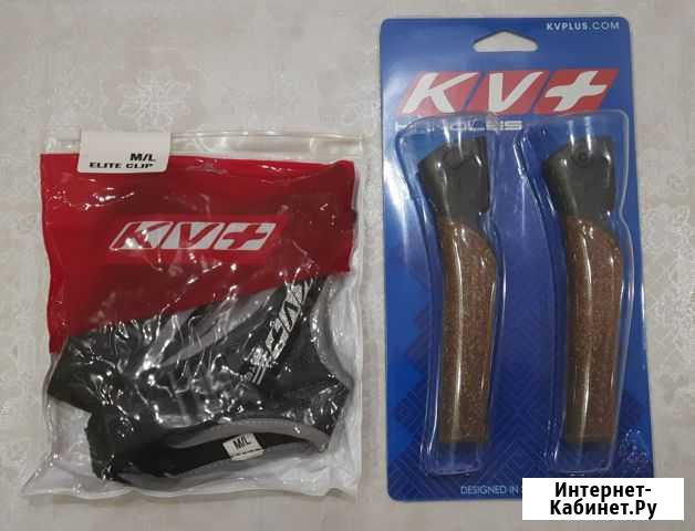 Ручки и темляки KV+ Горноправдинск - изображение 1