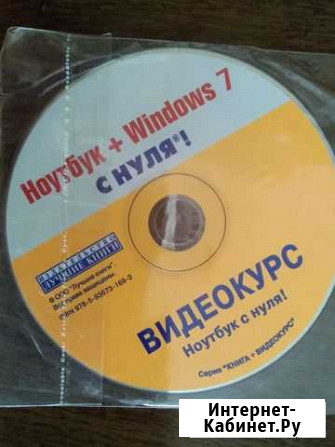 Диск обучающий Клинцы - изображение 1