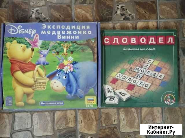 Настольные игры Москва - изображение 1