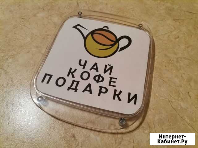 Тарелка для сдачи и монет Бобров - изображение 1