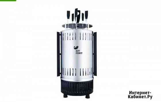 Шашлычница Kitfort KT-14054.7 Воронеж