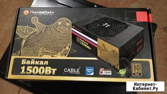 Thermaltake 1500w байкал Астрахань - изображение 1