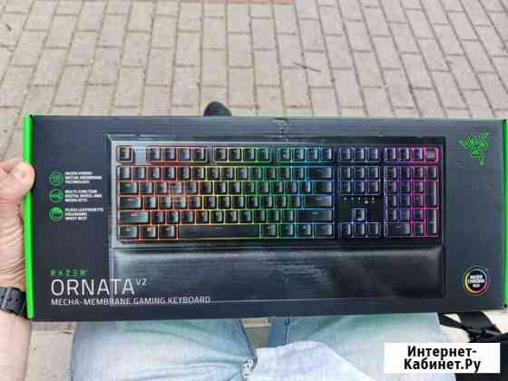 Игровая клавиатура Razer Ornata V2 Мытищи