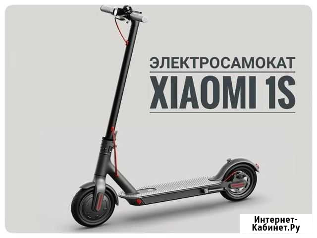 Новый электросамокат Xiaomi Mi Electric Scooter 1S Петрозаводск - изображение 1