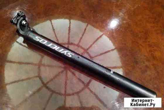 Подседельный штырь Syncros FL2.5 / 31.6mm Новосибирск