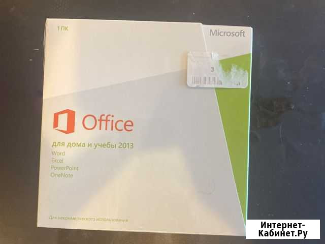 Microsoft office 2013 Благовещенск - изображение 1