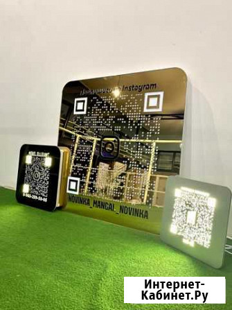 Вывеска для бизнеса с qr кодом 89089 Санкт-Петербург - изображение 1