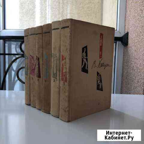 В. А. Каверин, собрание сочинений в шести томах, 1 Ставрополь