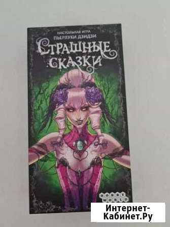 Настольная игра Брянск - изображение 1