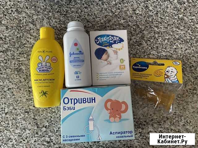 Детские товары бесплатно Чита - изображение 1